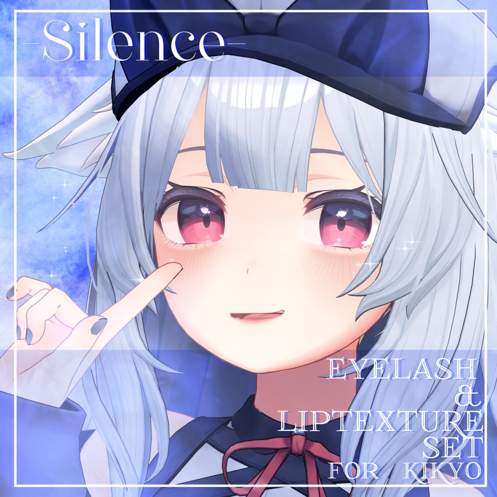 〔桔梗〕メイクテクスチャ〔-Silence-〕