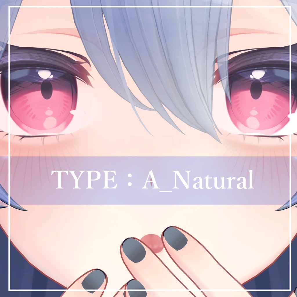 〔桔梗〕メイクテクスチャ〔-Silence-〕