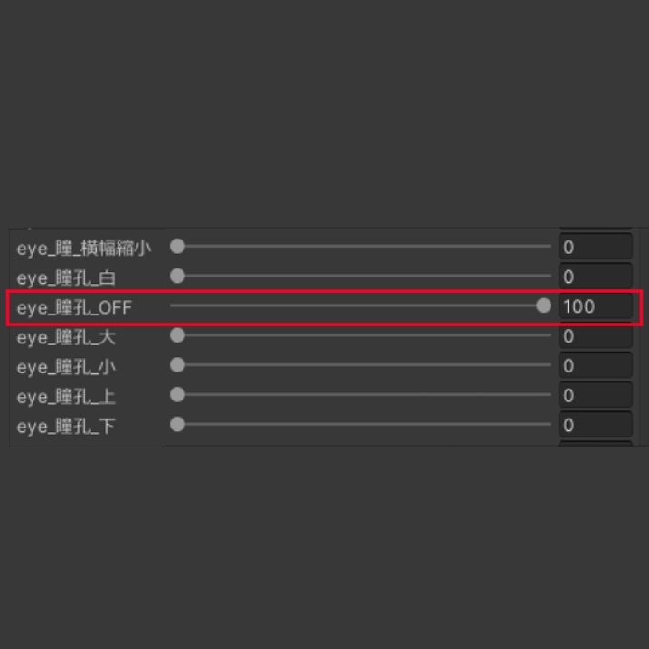 〔桔梗〕MysticEye〔瞳テクスチャ〕