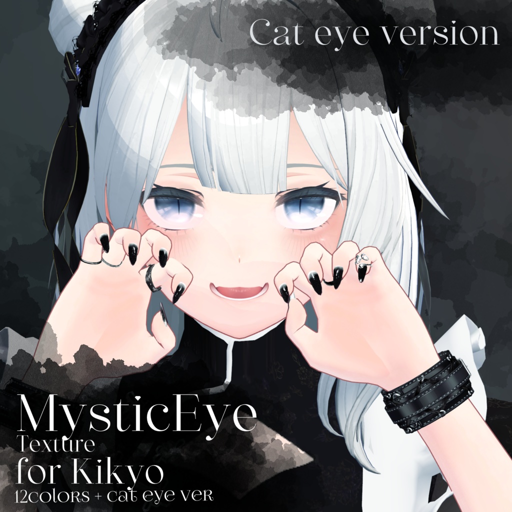〔桔梗〕MysticEye〔瞳テクスチャ〕