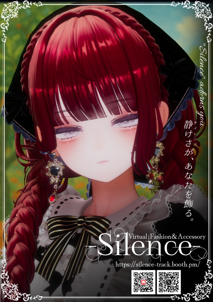 -Silence- ポスター