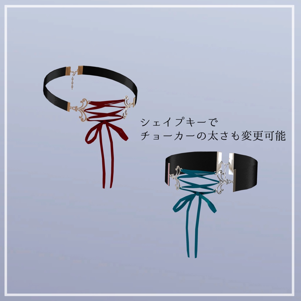 〔3Dモデル/チョーカー〕首死め〔Silence×Noise〕