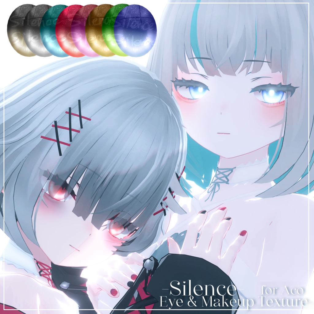 〔テクスチャ〕Eye & Makeup Texture for Aco〔-Silence-〕