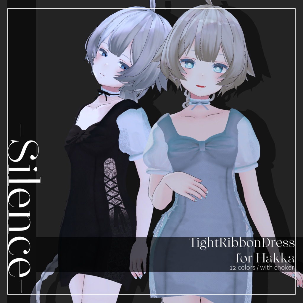 〔3Dモデル〕Tight Ribbon Dress for Hakka〔-Silence-〕