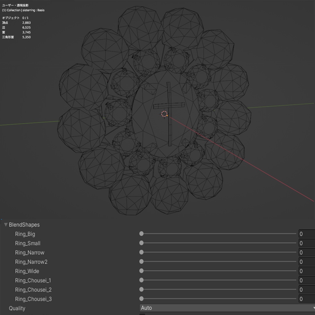 〔3Dモデル〕シスターリング〔Silence×Noise〕