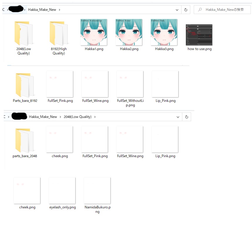 〔テクスチャ〕Makeup Set for Hakka〔-Silence-〕