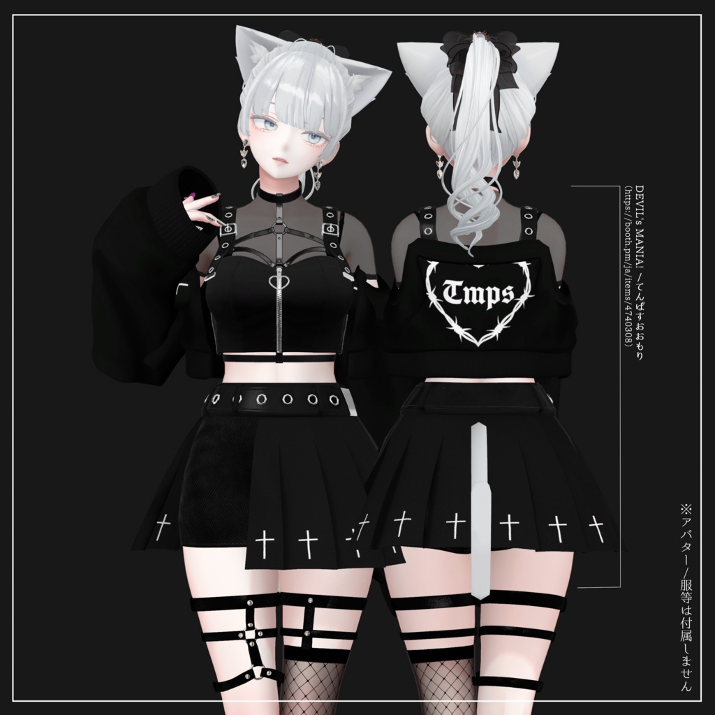 〔3Dモデル〕GarterBelt for Shinra〔-Silence-〕