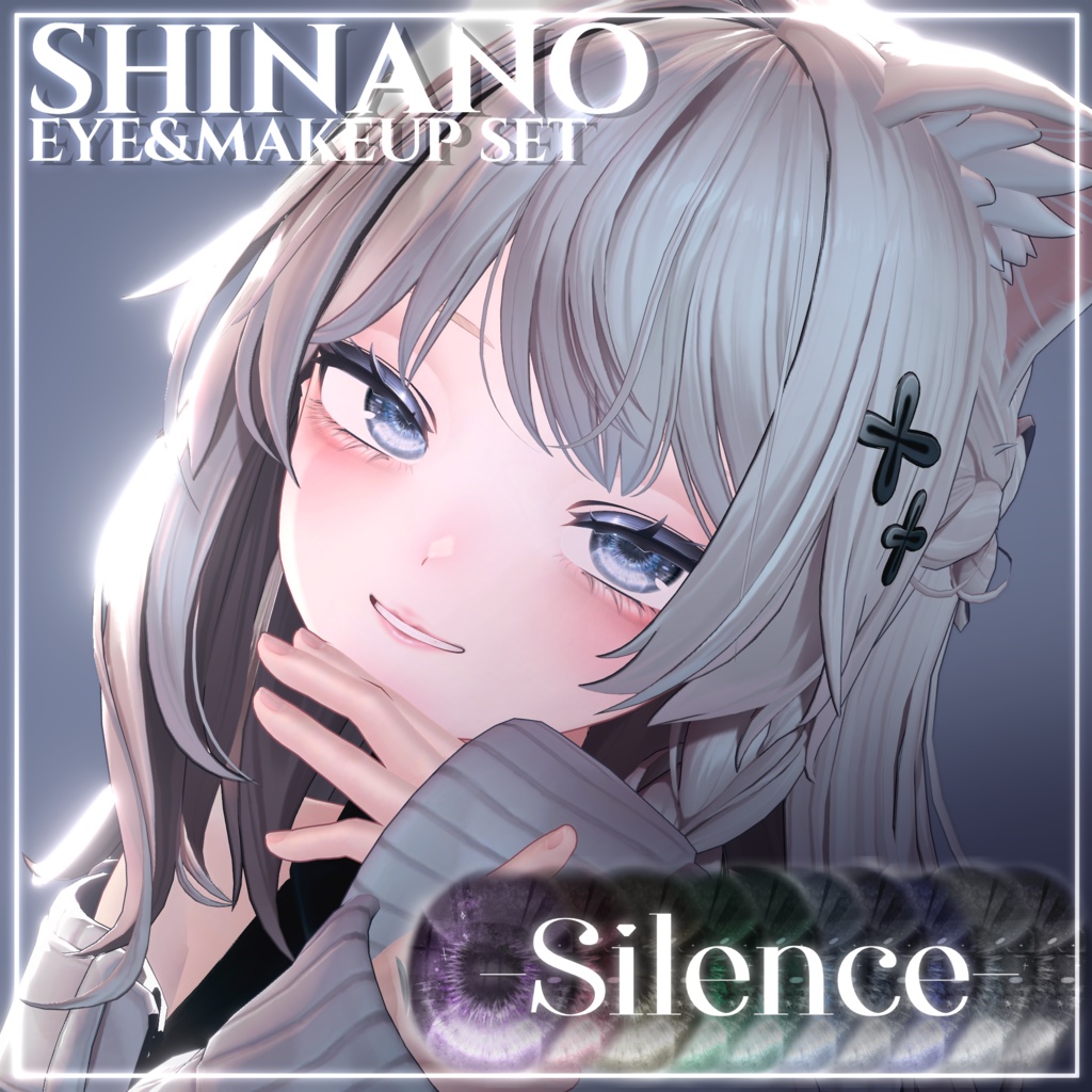 〔テクスチャ〕Eye & Makeup Texture for Shinano〔-Silence-〕