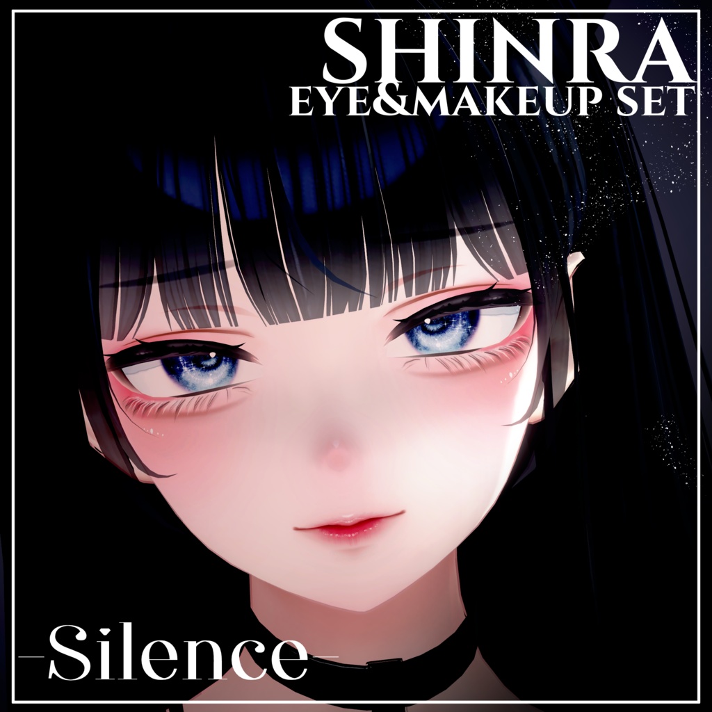 〔テクスチャ〕Eye & Makeup Texture for Shinra〔-Silence-〕