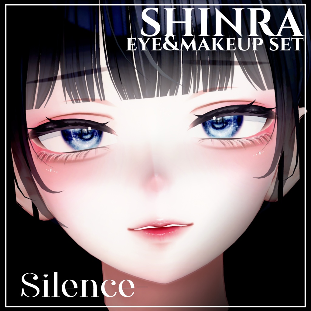 〔テクスチャ〕Eye & Makeup Texture for Shinra〔-Silence-〕