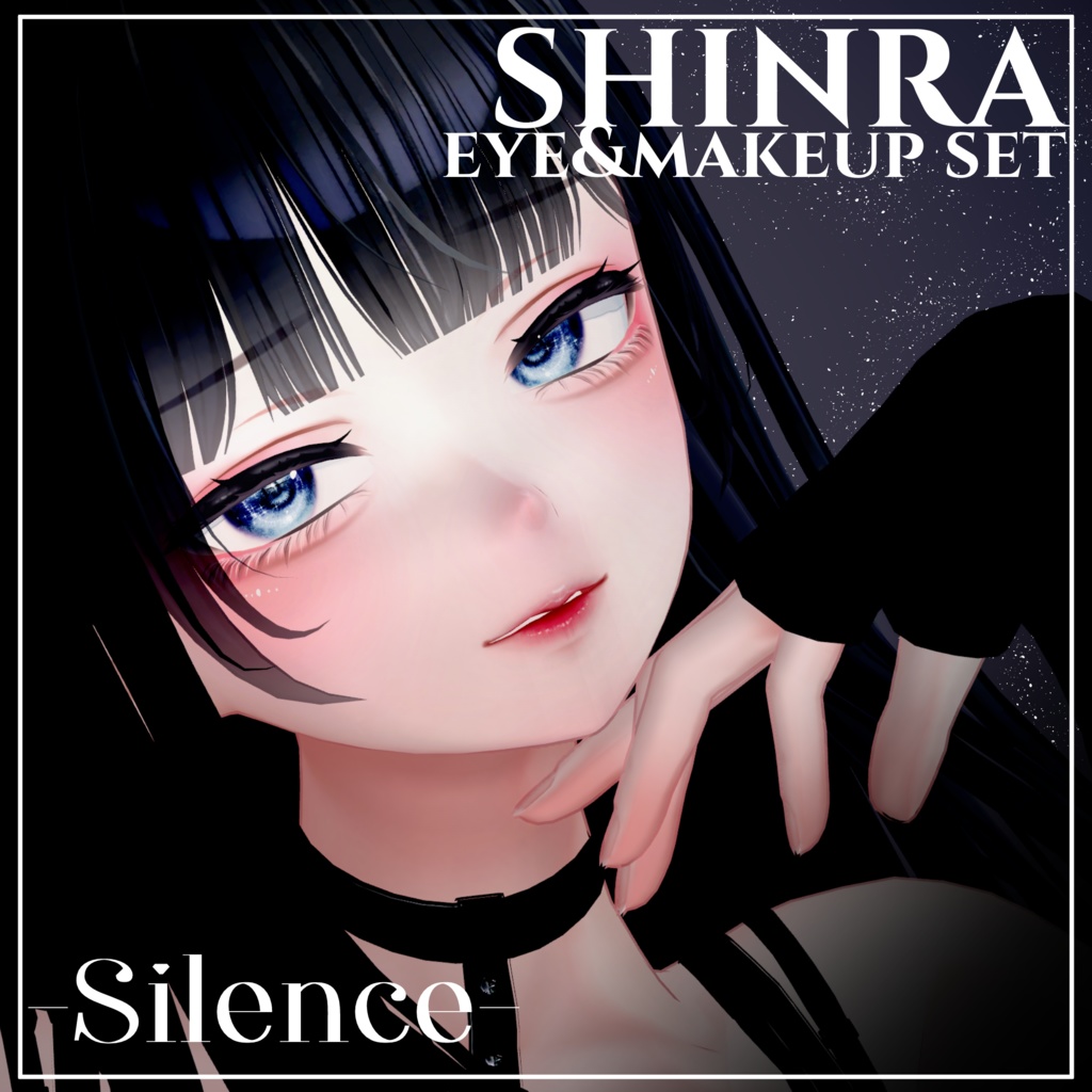 〔テクスチャ〕Eye & Makeup Texture for Shinra〔-Silence-〕