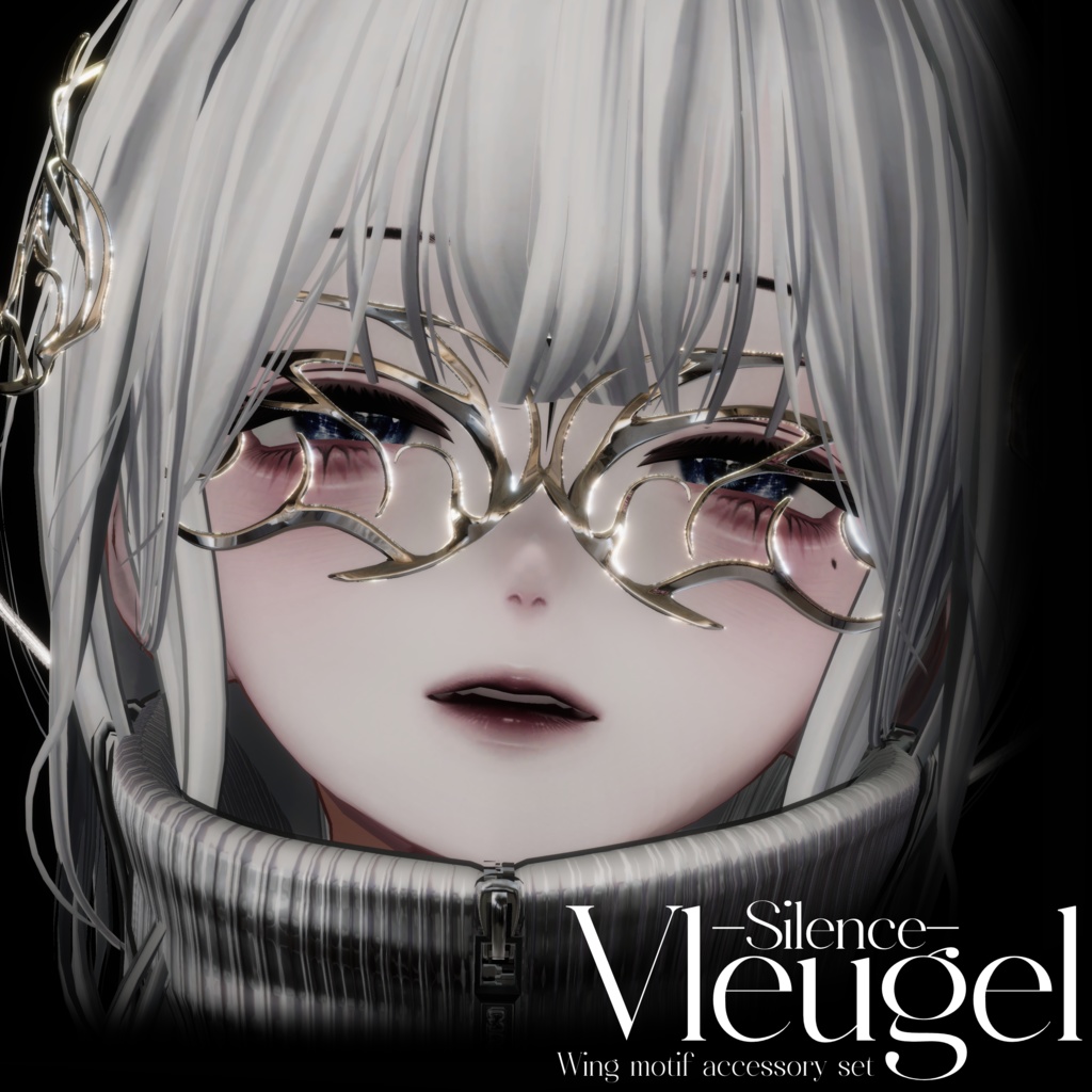 〔3Dモデル〕Vleugel〔-Silence-〕