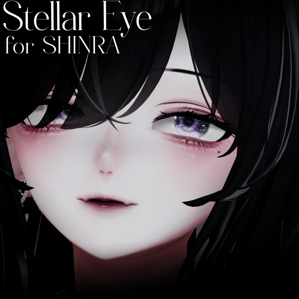 〔テクスチャ〕Stellar Eye for Shinra〔-Silence-〕