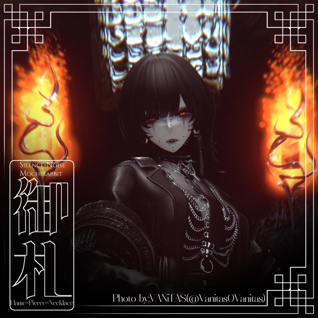 〔3Dモデル〕🔥御札 - Ofuda Set🔥〔Silence×Noise×MochiRabbit〕