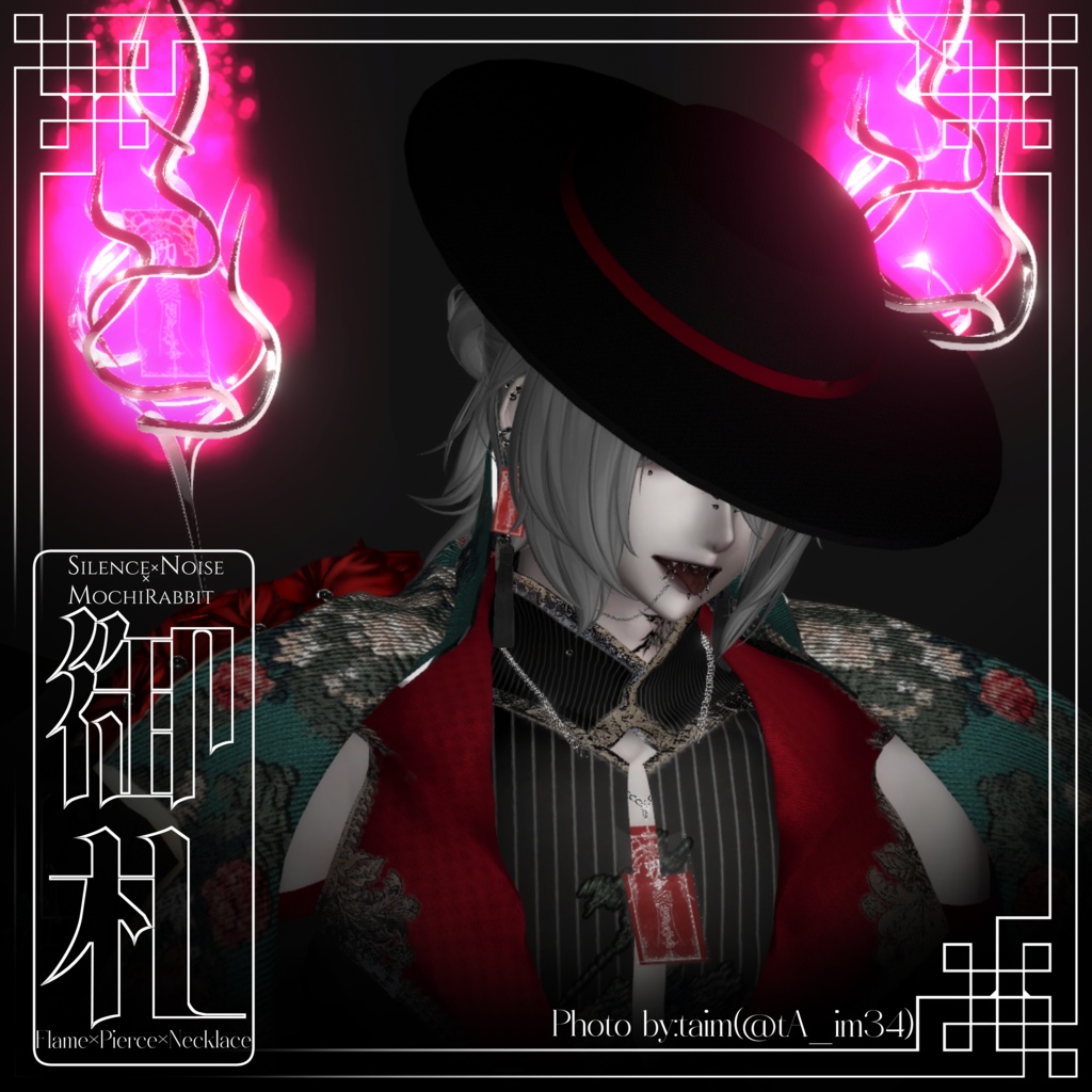 〔3Dモデル〕🔥御札 - Ofuda Set🔥〔Silence×Noise×MochiRabbit〕