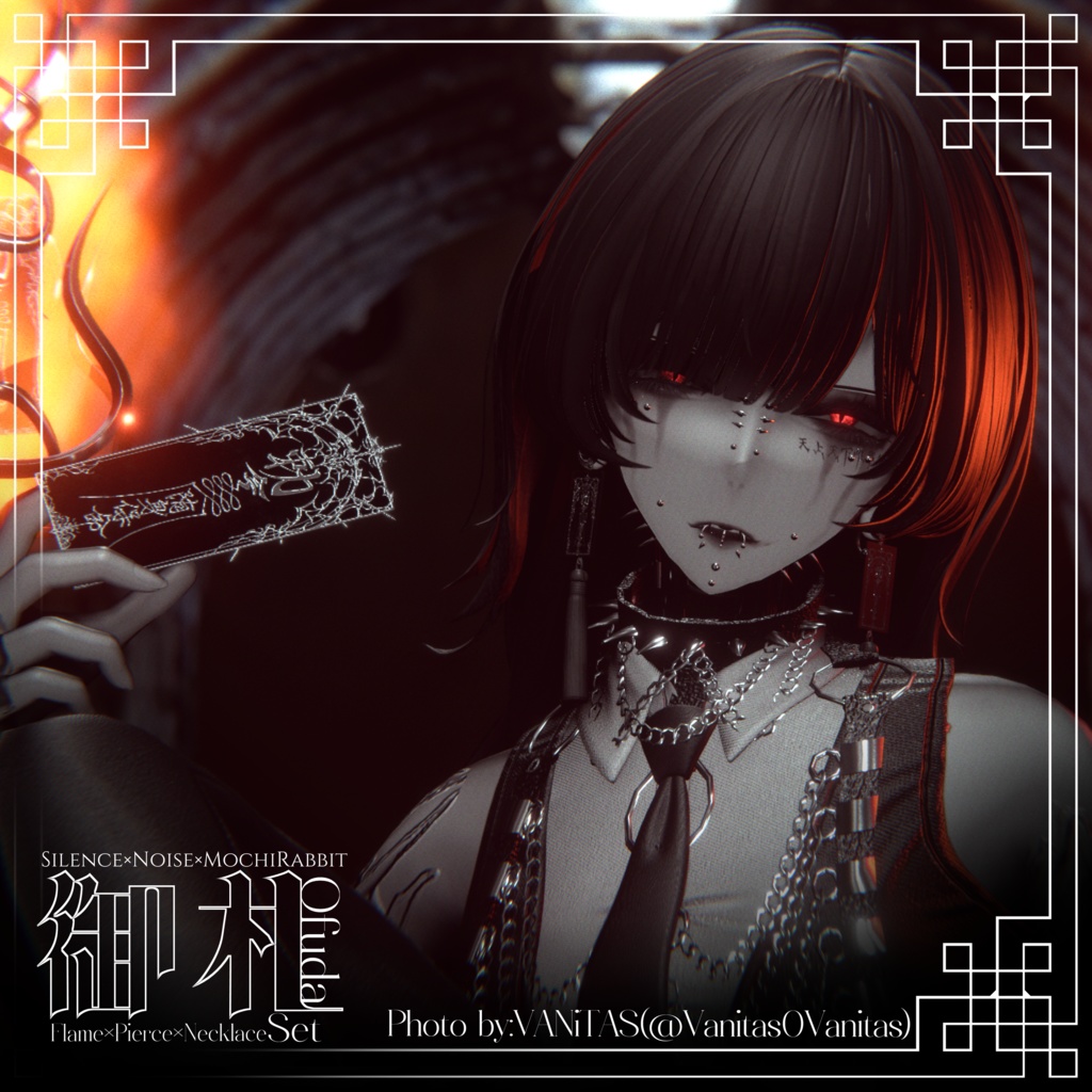 〔3Dモデル〕🔥御札 - Ofuda Set🔥〔Silence×Noise×MochiRabbit〕