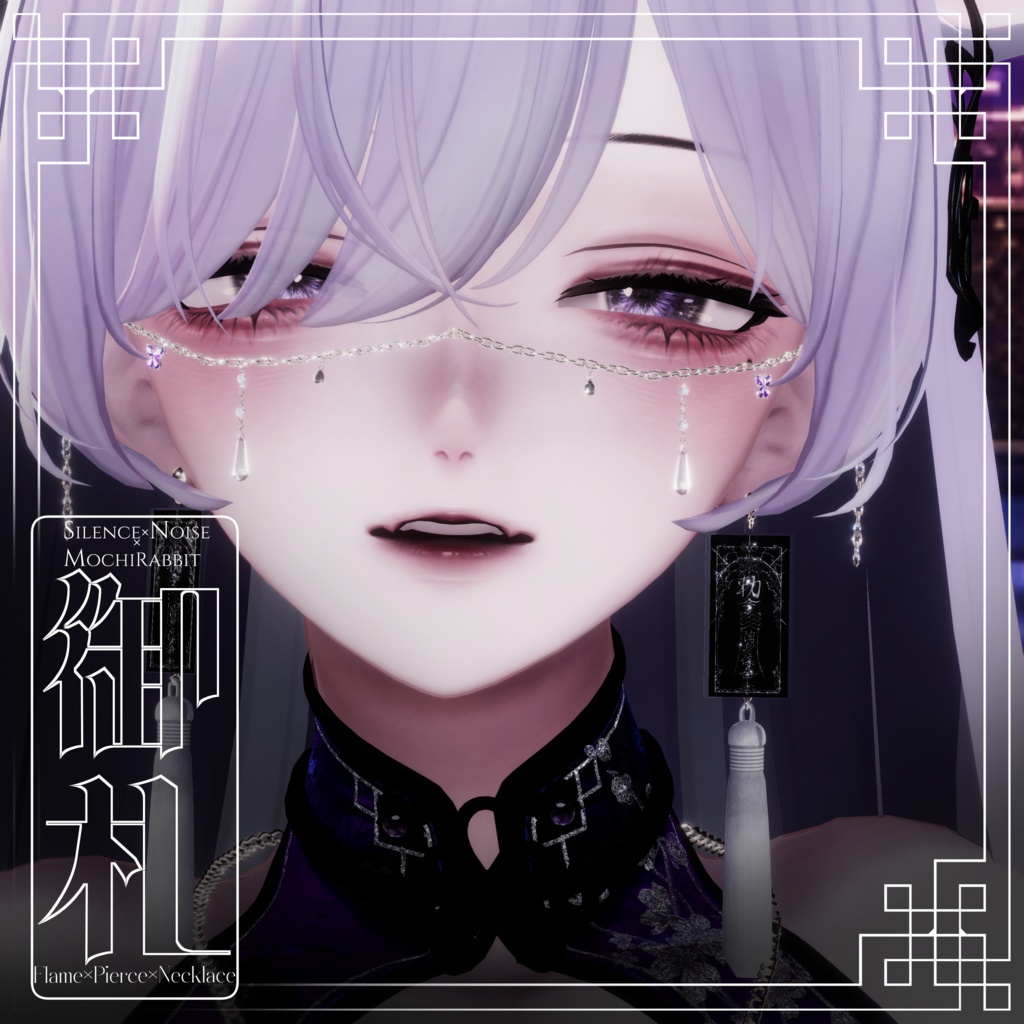 〔3Dモデル〕🔥御札 - Ofuda Set🔥〔Silence×Noise×MochiRabbit〕