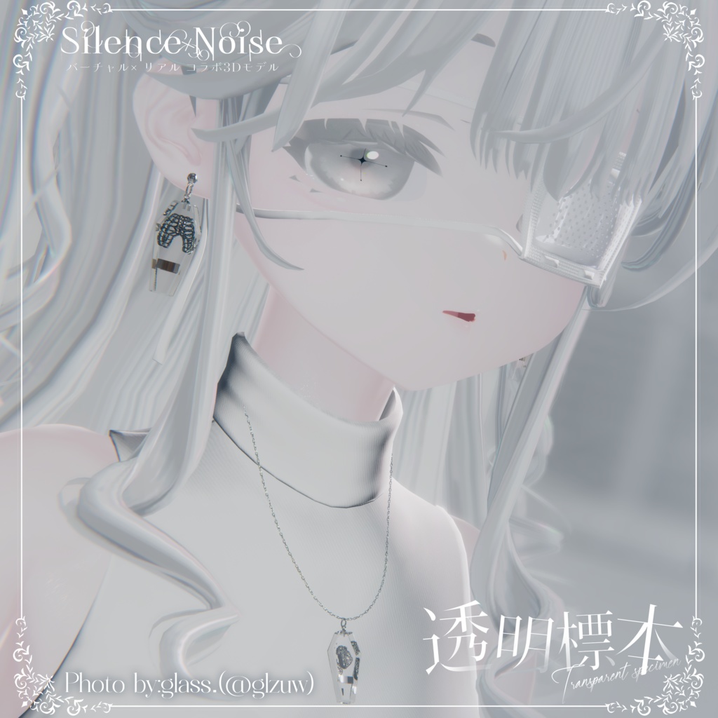 โฐ ๐ฝ๐ก๐๐๐ ๐๐ง๐๐๐๐ฎ ๐๐ผ๐๐ โฐใ3Dใขใใซ/ใใขในใปใใใฏใฌในใ้ๆๆจๆฌใSilenceรNoiseใ