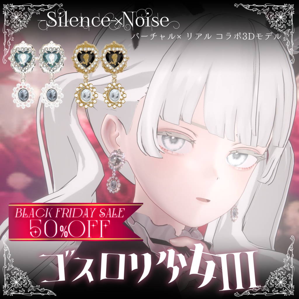 โฐ ๐ฝ๐ก๐๐๐ ๐๐ง๐๐๐๐ฎ ๐๐ผ๐๐ โฐใ3Dใขใใซ/ใใขในใใดในใญใชๅฐๅฅณโ
ขใSilenceรNoiseใ