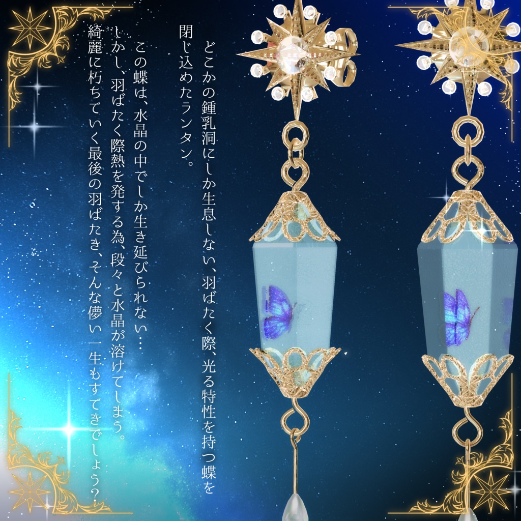 โฐ ๐ฝ๐ก๐๐๐ ๐๐ง๐๐๐๐ฎ ๐๐ผ๐๐ โฐใ3Dใขใใซ/ใใขในใ็พฝใฐใใใSilenceรNoiseใ