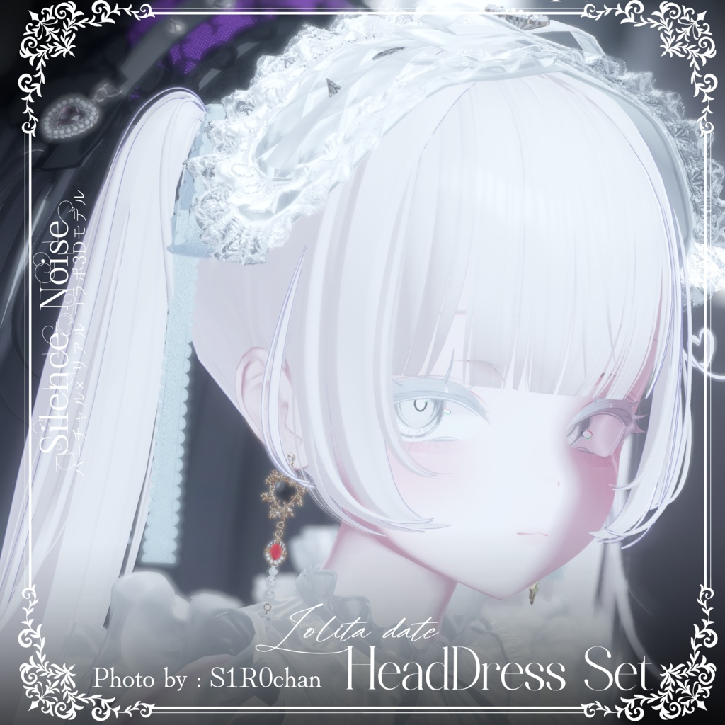 โฐ ๐ฝ๐ก๐๐๐ ๐๐ง๐๐๐๐ฎ ๐๐ผ๐๐ โฐใ3Dใขใใซใใญใชใโฅ๏ธใใใใใฌในใSilenceรNoiseใ