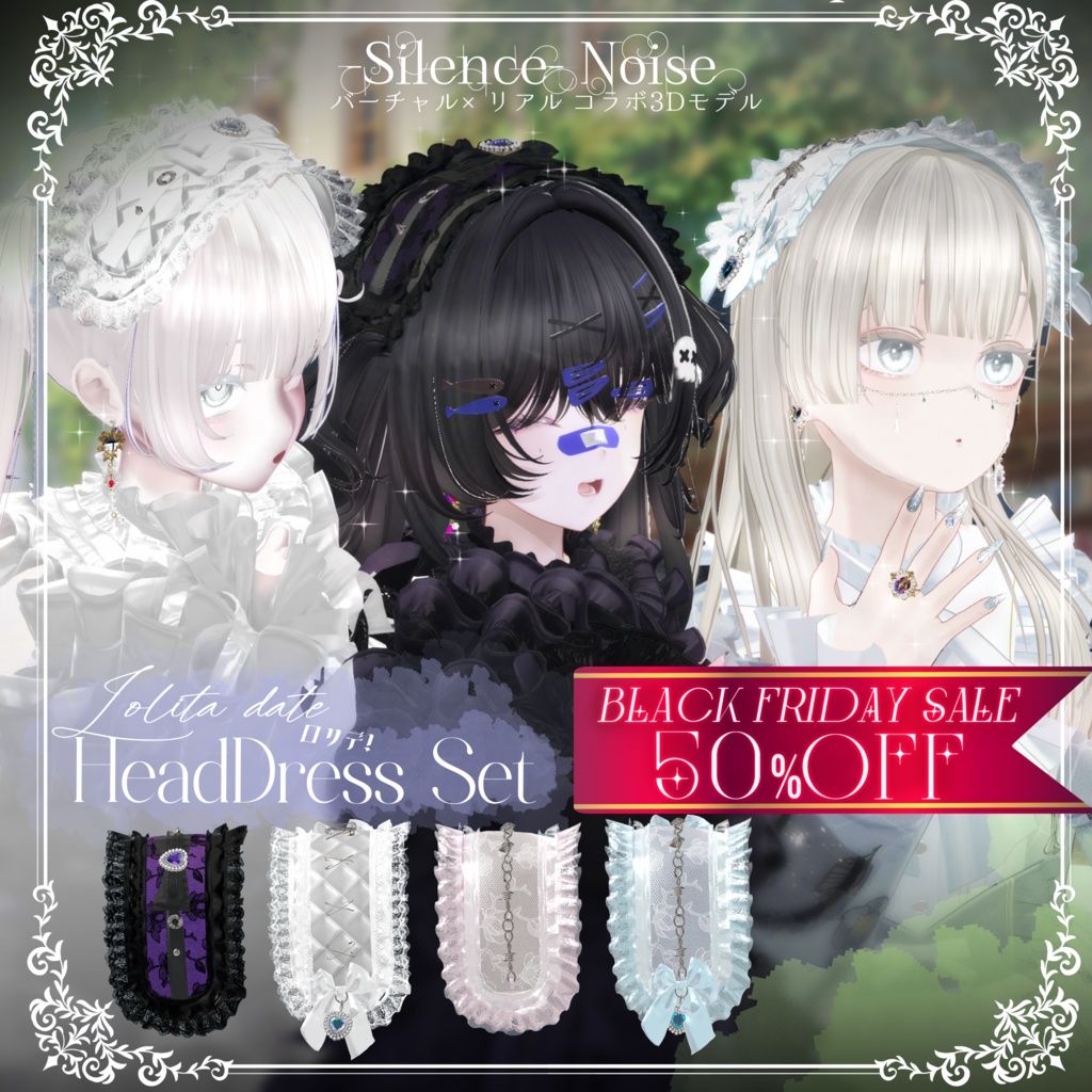 โฐ ๐ฝ๐ก๐๐๐ ๐๐ง๐๐๐๐ฎ ๐๐ผ๐๐ โฐใ3Dใขใใซใใญใชใโฅ๏ธใใใใใฌในใSilenceรNoiseใ