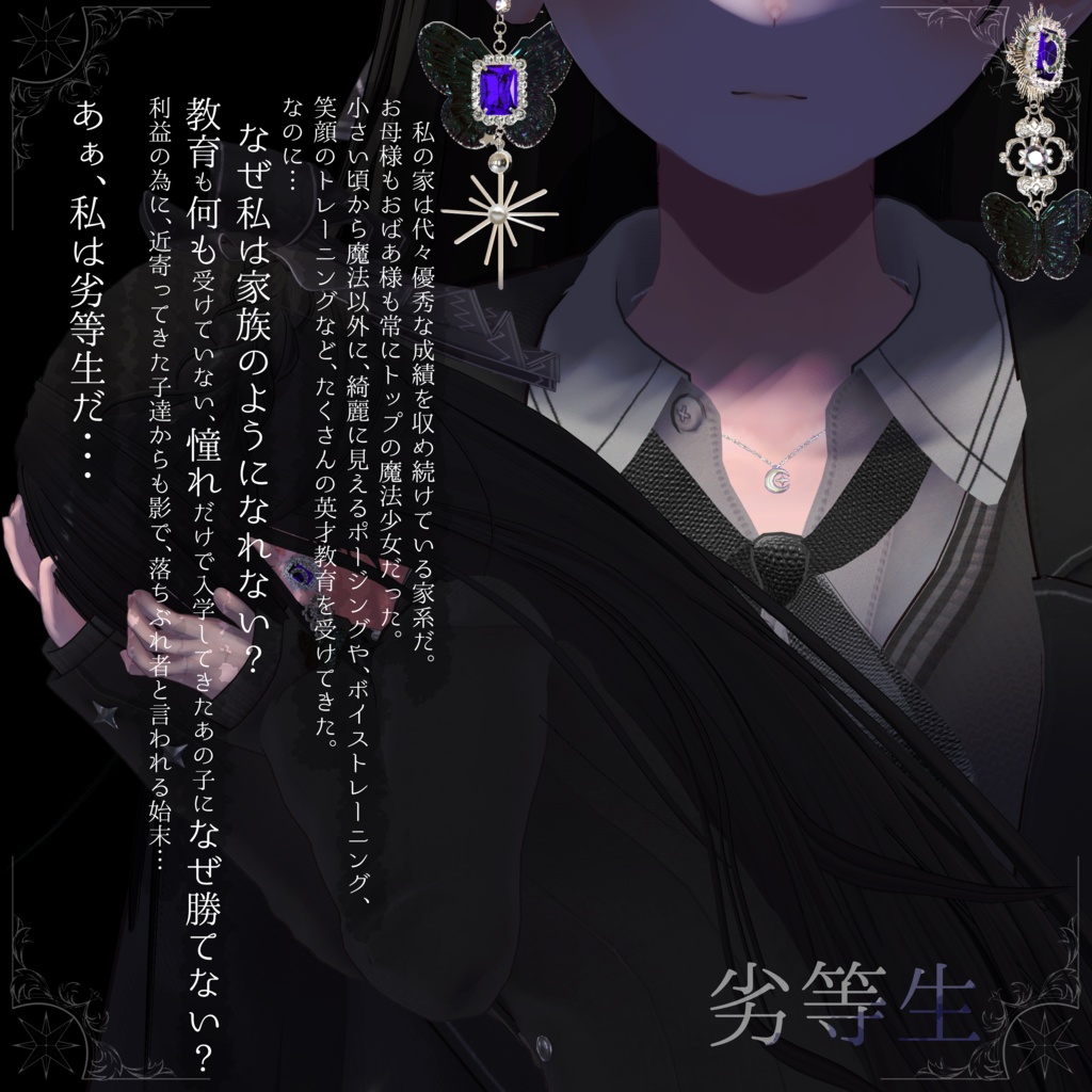 โฐ ๐ฝ๐ก๐๐๐ ๐๐ง๐๐๐๐ฎ ๐๐ผ๐๐ โฐใ3Dใขใใซ/ใใขในใ้ญๆณๅฐๅฅณ/ไธ็ญๆใSilenceรNoiseใ