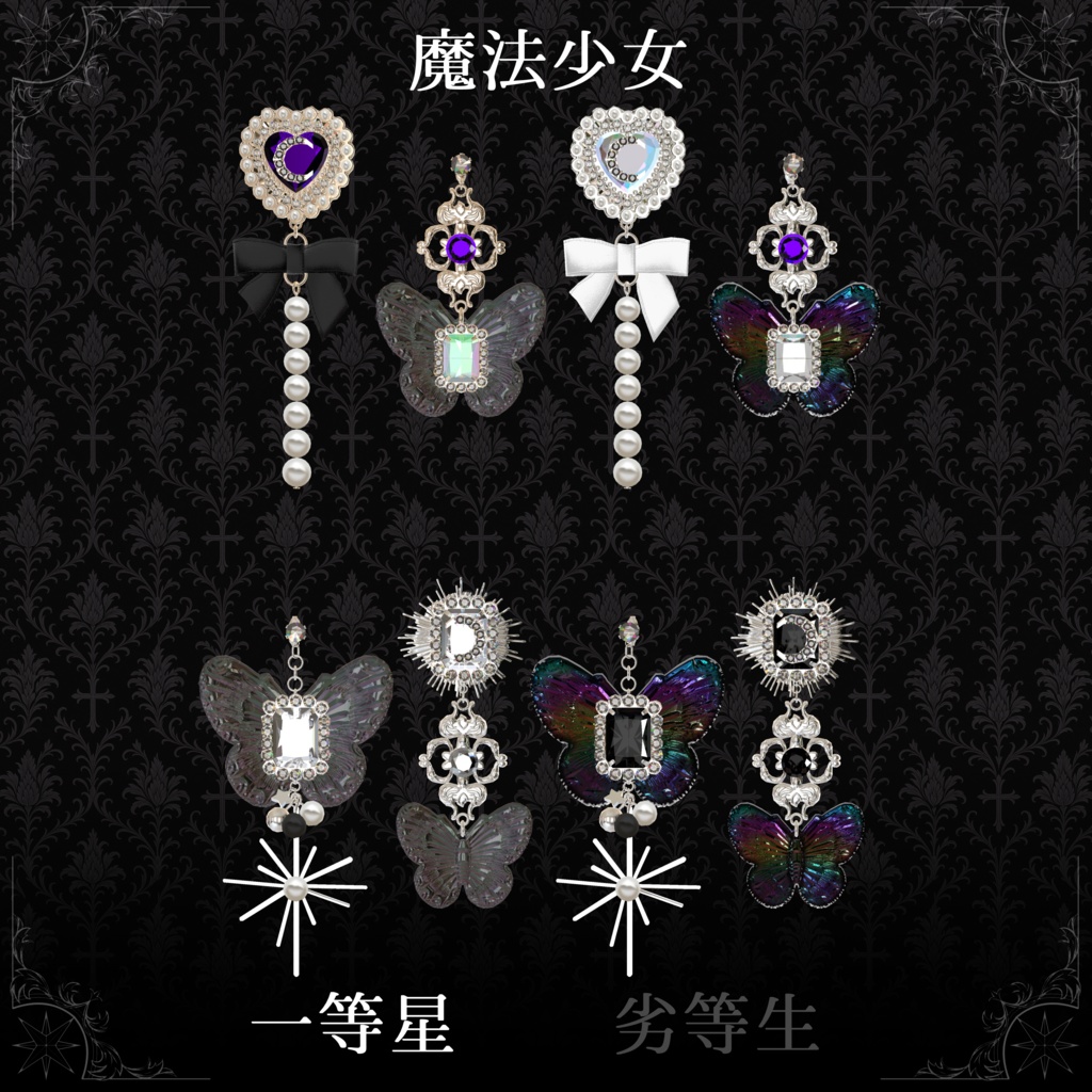 โฐ ๐ฝ๐ก๐๐๐ ๐๐ง๐๐๐๐ฎ ๐๐ผ๐๐ โฐใ3Dใขใใซ/ใใขในใ้ญๆณๅฐๅฅณ/ไธ็ญๆใSilenceรNoiseใ