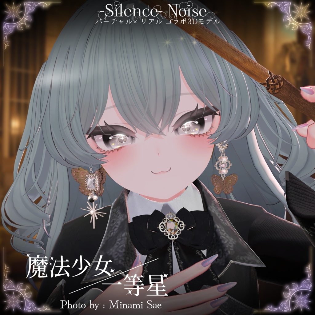 โฐ ๐ฝ๐ก๐๐๐ ๐๐ง๐๐๐๐ฎ ๐๐ผ๐๐ โฐใ3Dใขใใซ/ใใขในใ้ญๆณๅฐๅฅณ/ไธ็ญๆใSilenceรNoiseใ