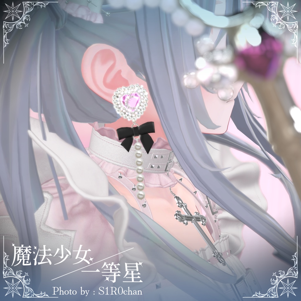 โฐ ๐ฝ๐ก๐๐๐ ๐๐ง๐๐๐๐ฎ ๐๐ผ๐๐ โฐใ3Dใขใใซ/ใใขในใ้ญๆณๅฐๅฅณ/ไธ็ญๆใSilenceรNoiseใ