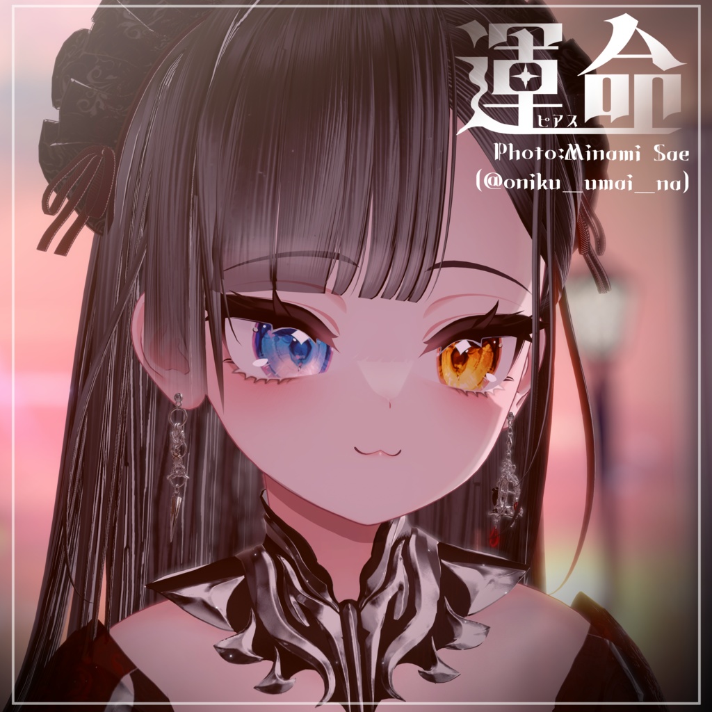 〔3Dモデル/ピアス〕運命〔Silence×Noise〕