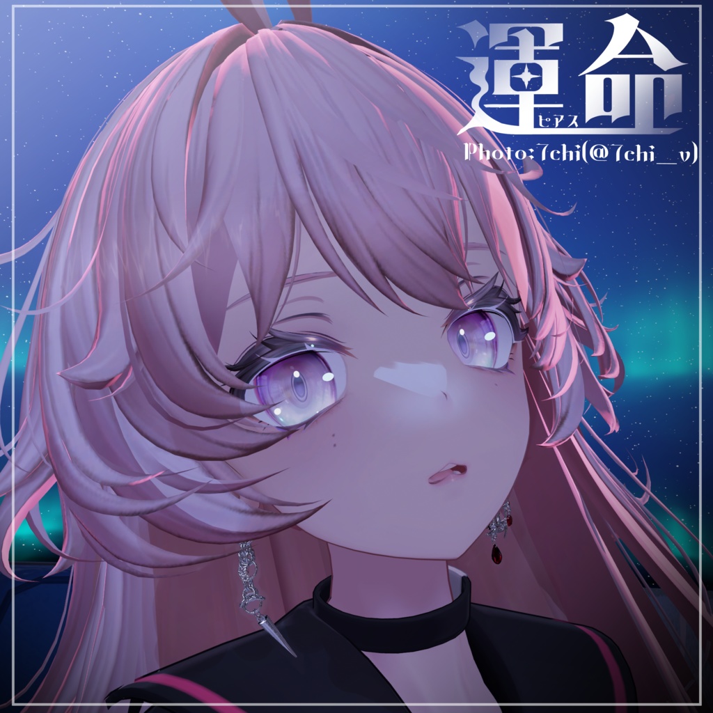 〔3Dモデル/ピアス〕運命〔Silence×Noise〕