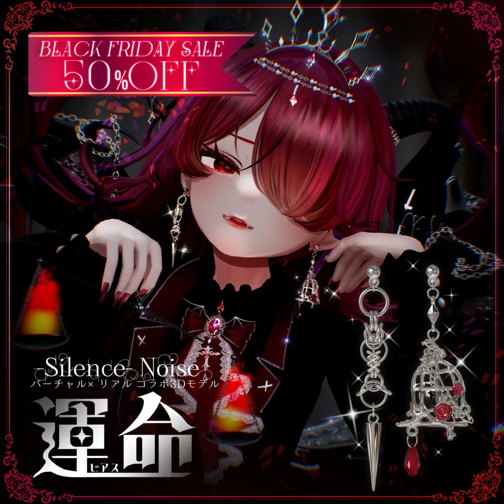 โฐ ๐ฝ๐ก๐๐๐ ๐๐ง๐๐๐๐ฎ ๐๐ผ๐๐ โฐใ3Dใขใใซ/ใใขในใ้ๅฝใSilenceรNoiseใ