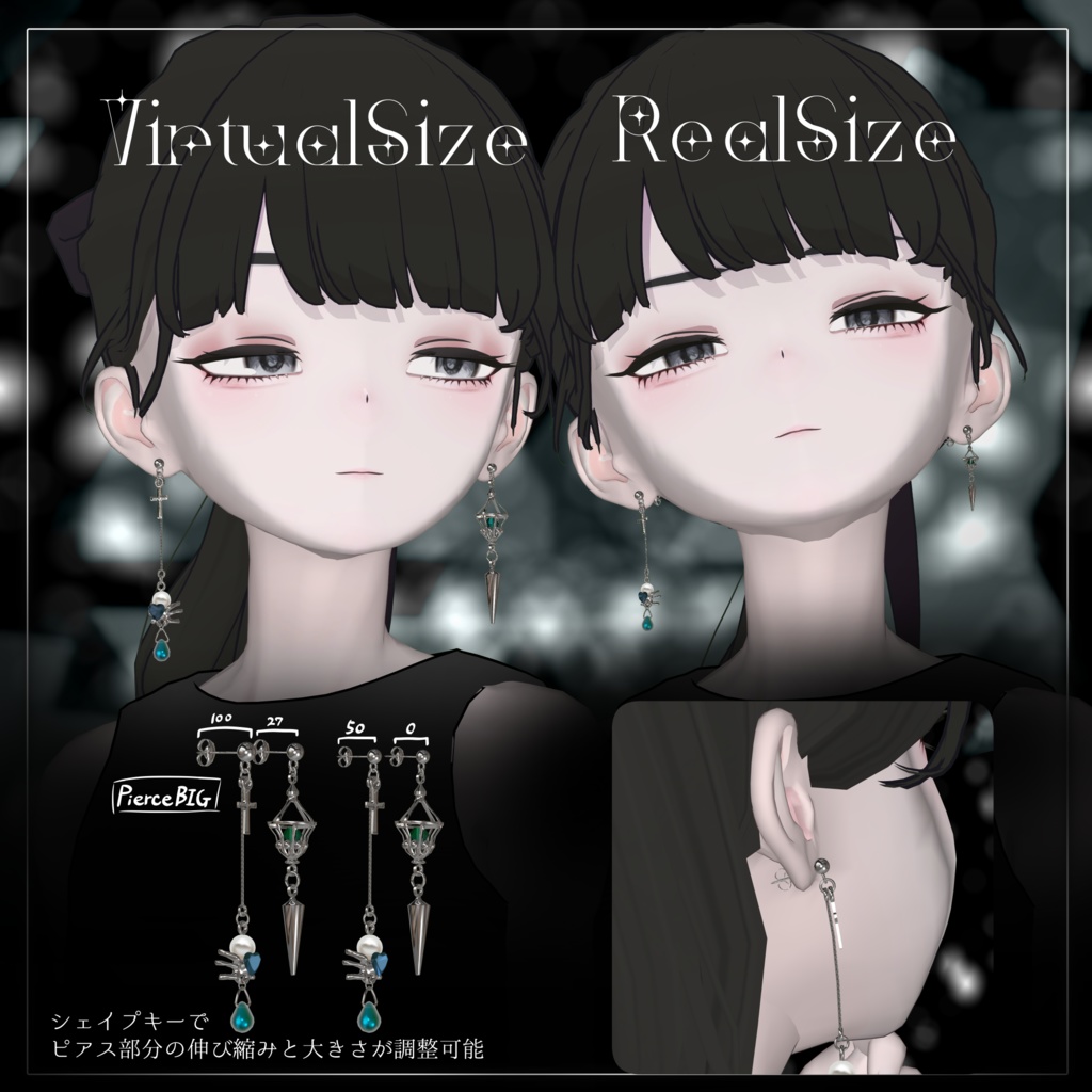 🕷販売記念セール中🔥〔3Dモデル/ピアス〕灯火〔Silence×Noise〕