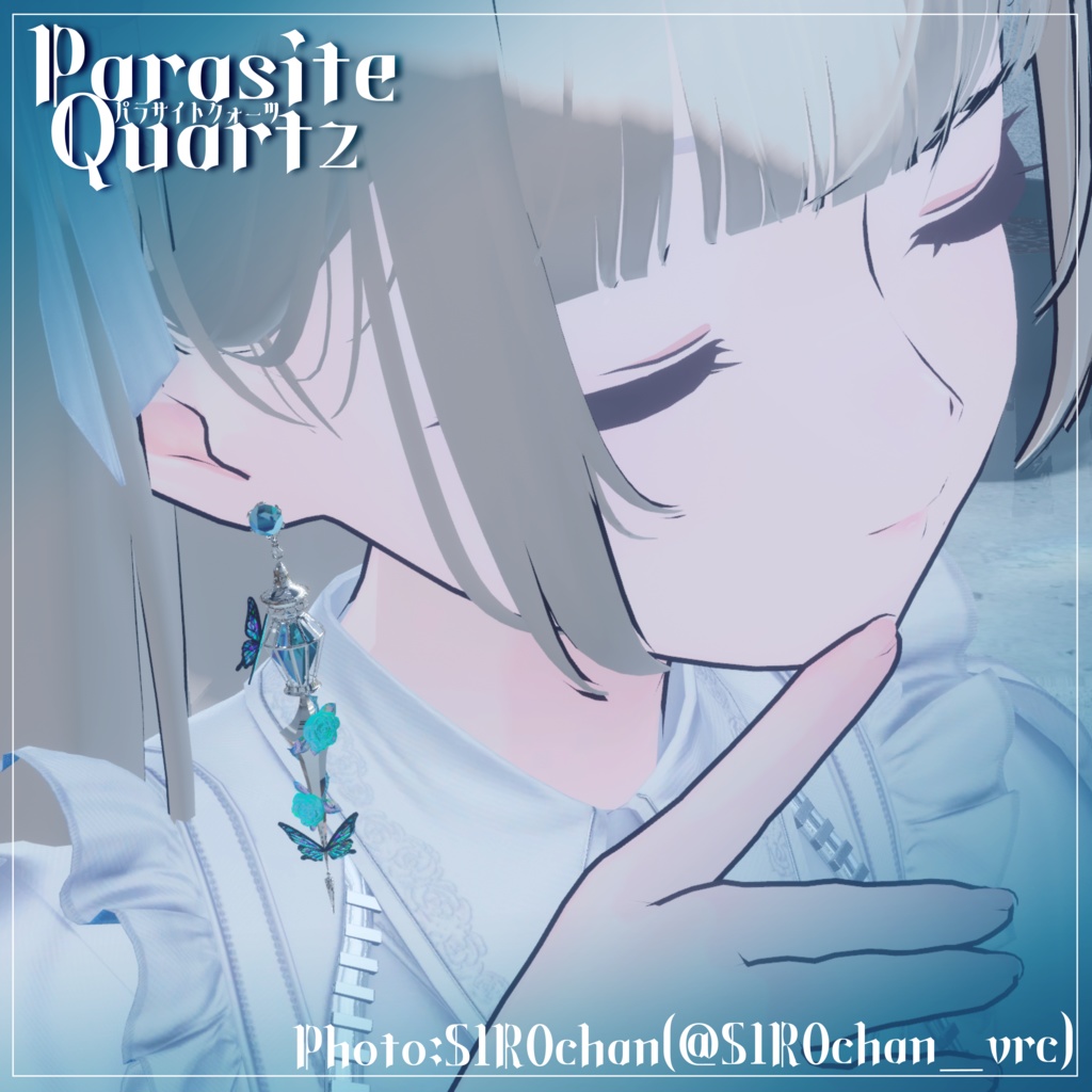 🦋販売記念セール中👁〔3Dモデル/ピアス〕ParasiteQuartz〔-Silence-〕