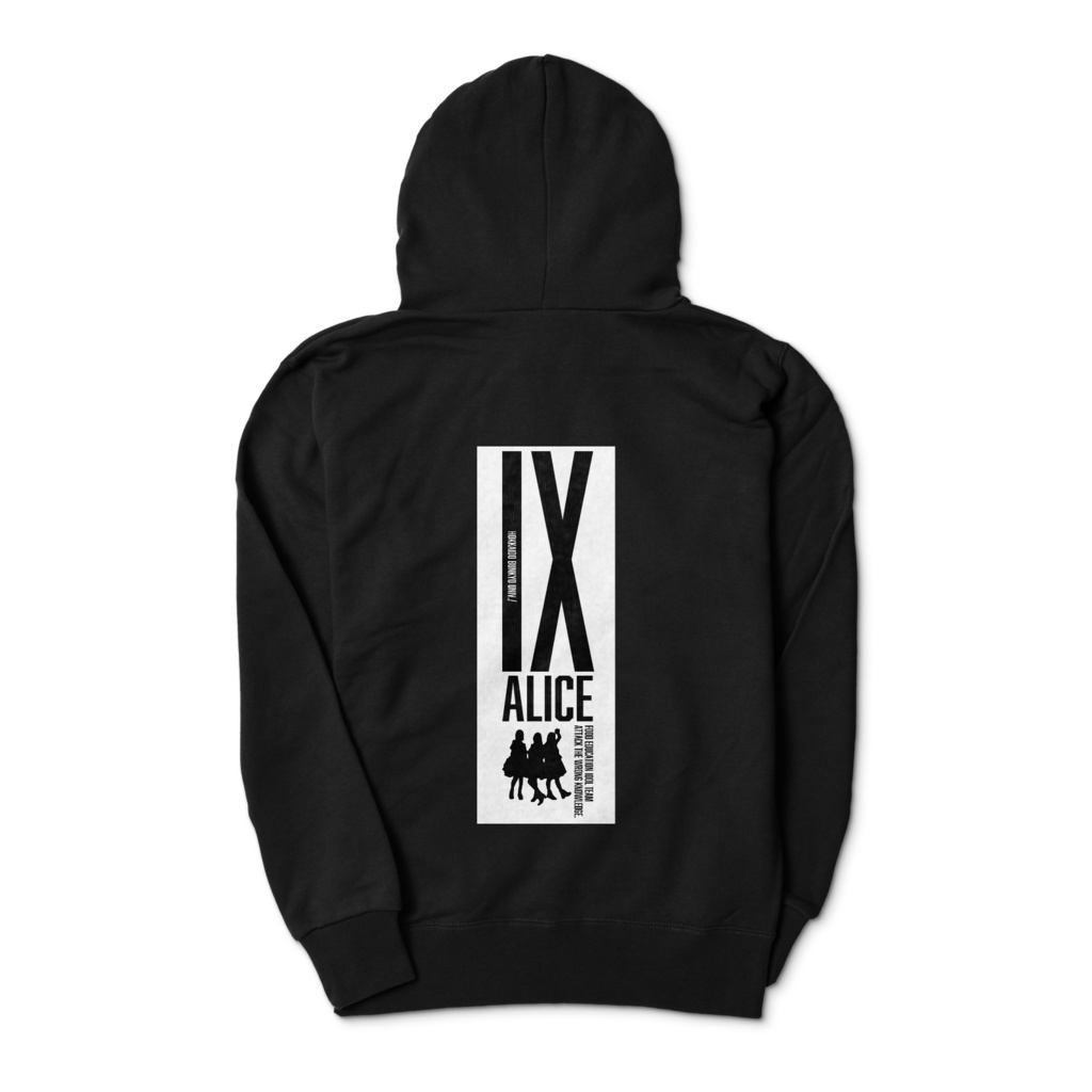IX-ALICE ジップパーカー