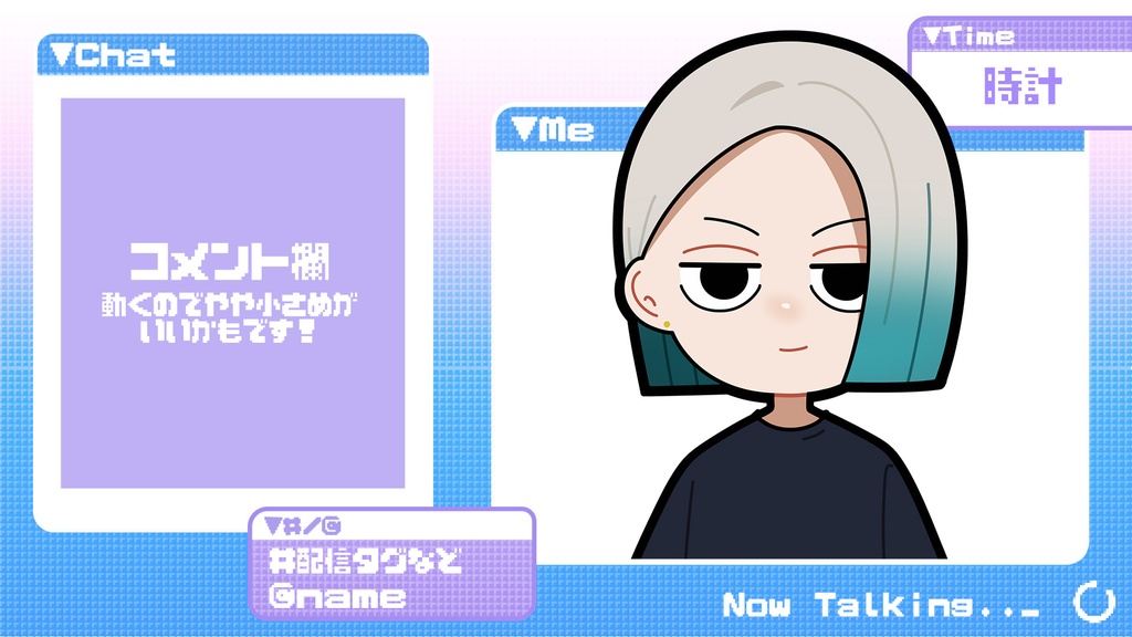 ちょっと動くパソコンモニター風配信画面/フリー素材
