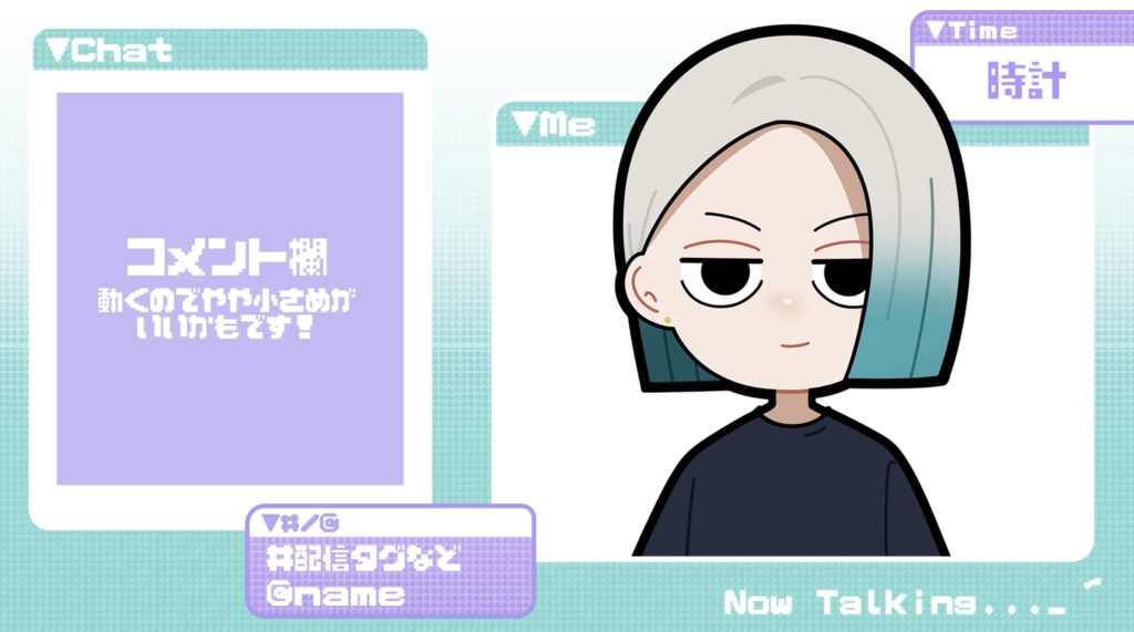 ちょっと動くパソコンモニター風配信画面／ミントパープル