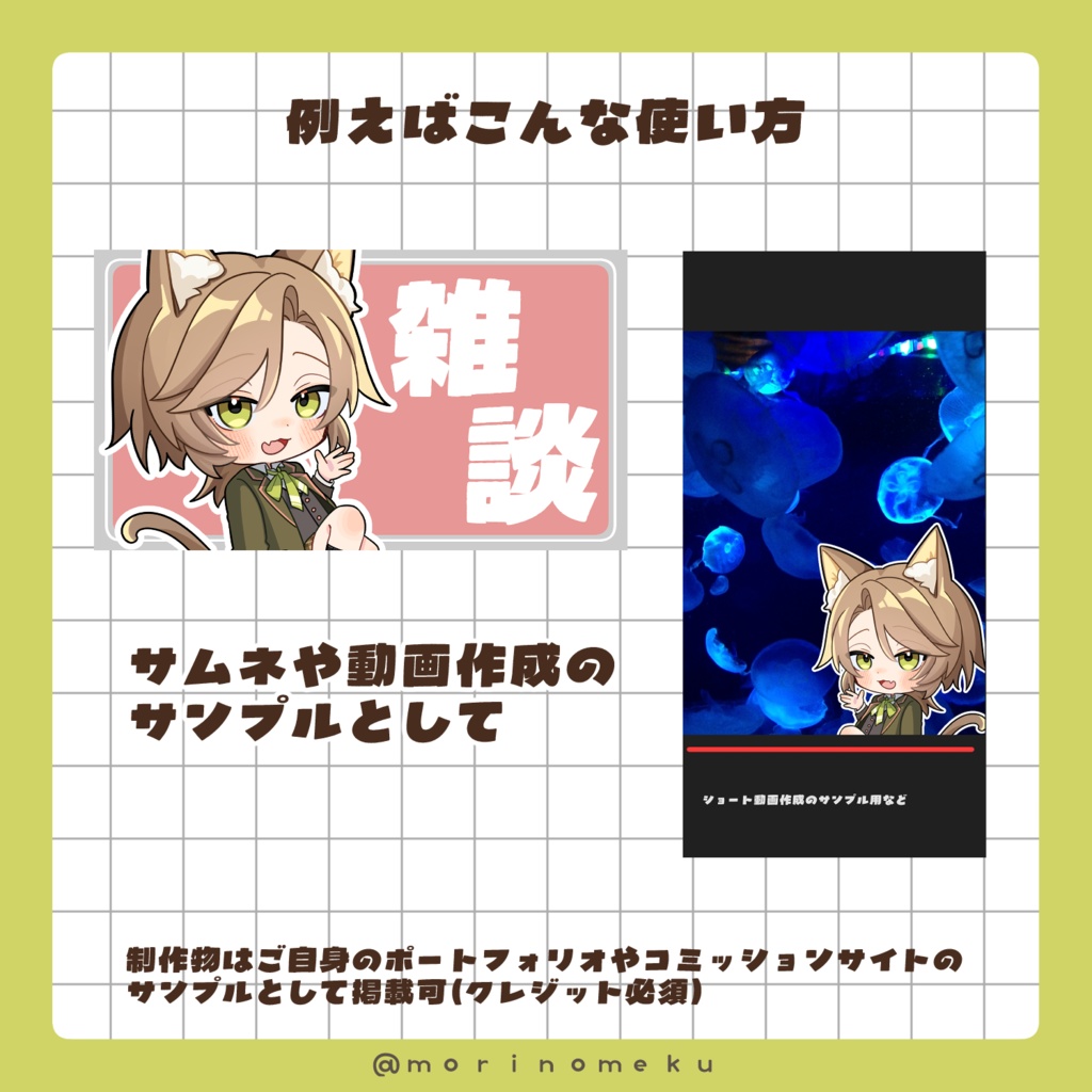 SD:ADOPT001 ꔛꕤ*。゚