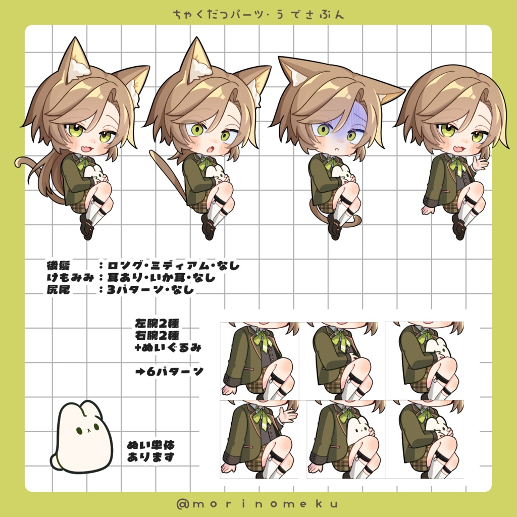 SD:ADOPT001 ꔛꕤ*。゚