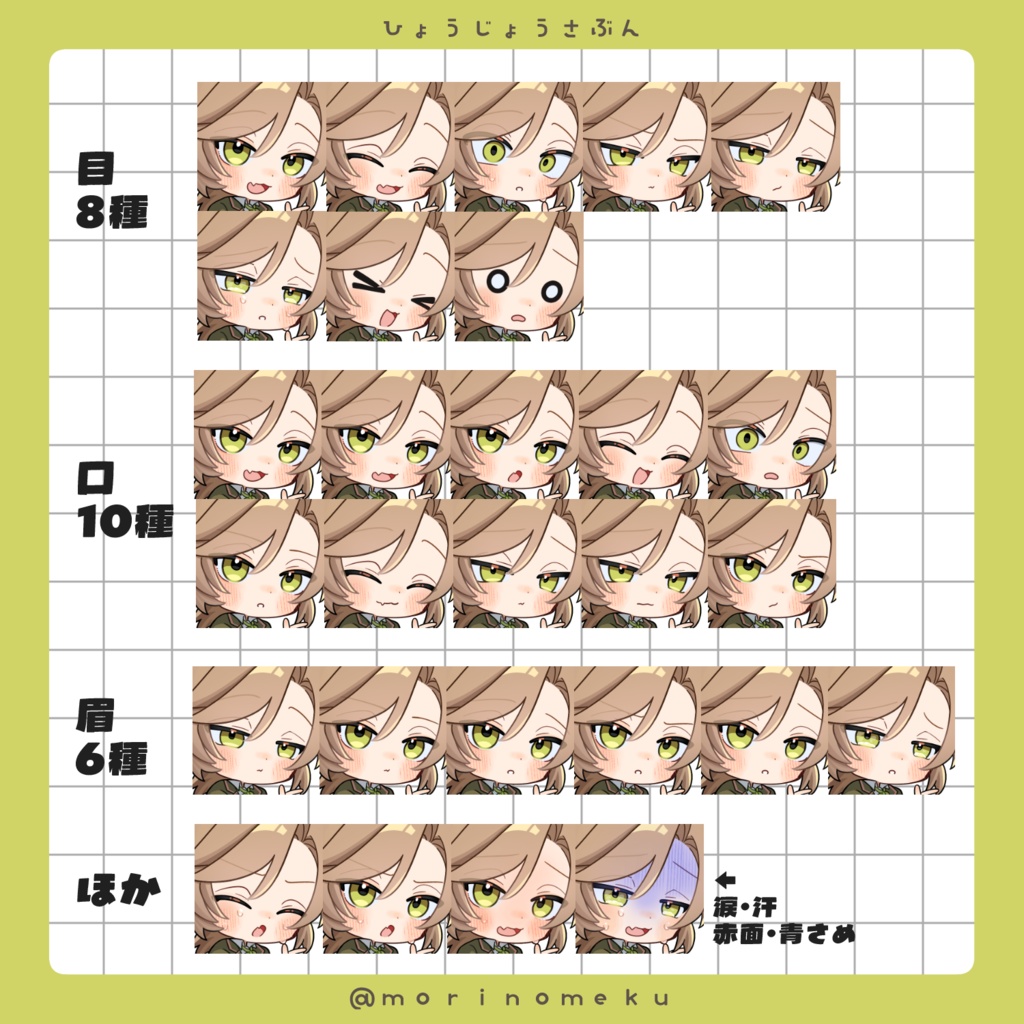 SD:ADOPT001 ꔛꕤ*。゚