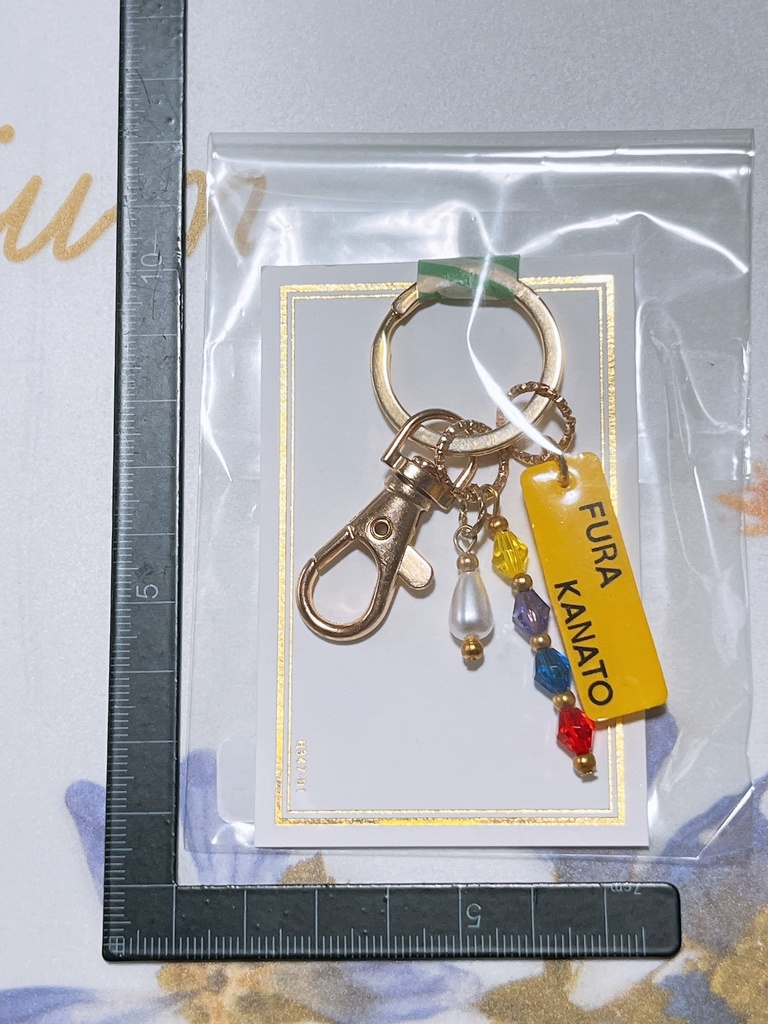 お名前キーホルダー(ヴォルタクション)