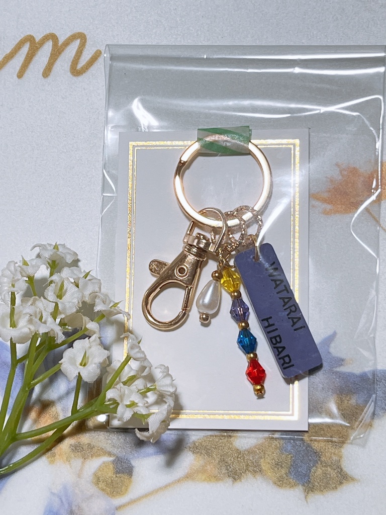 お名前キーホルダー(ヴォルタクション)