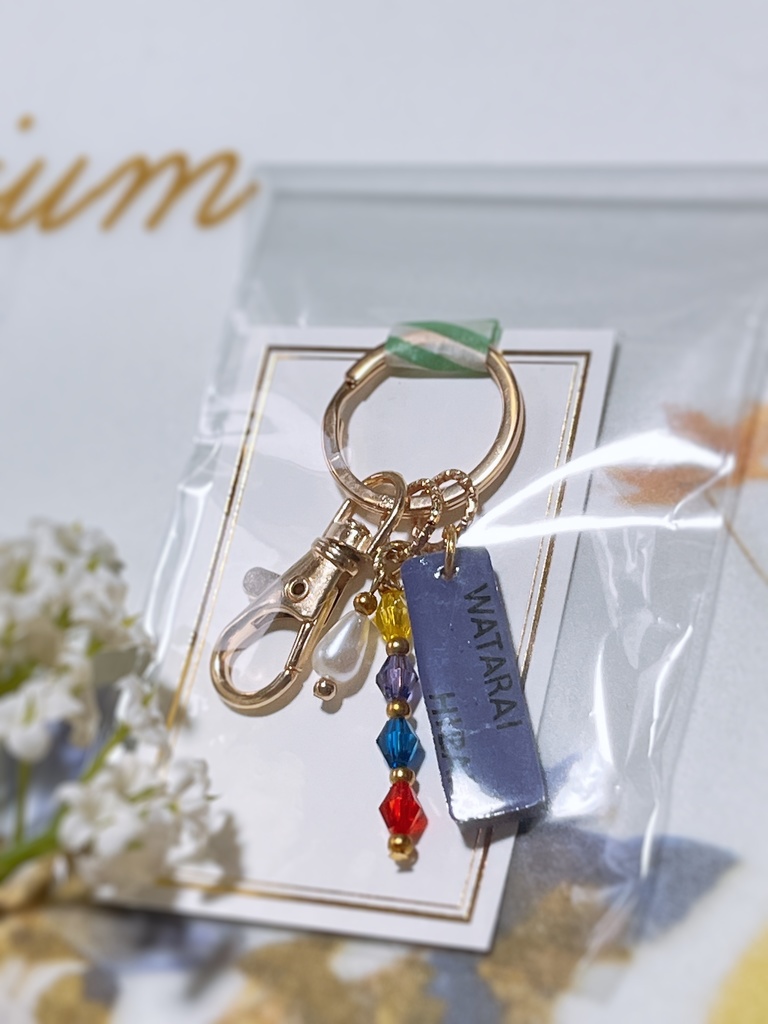 お名前キーホルダー(ヴォルタクション)