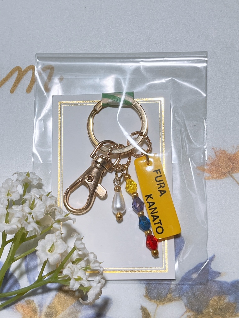 お名前キーホルダー(ヴォルタクション)