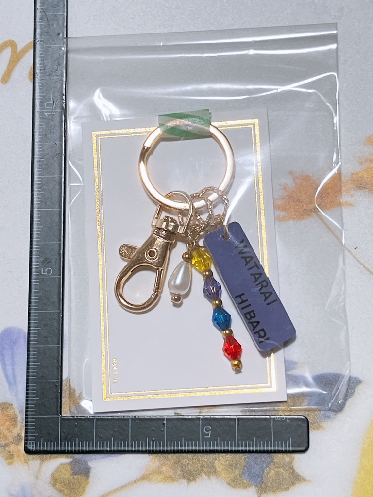 お名前キーホルダー(ヴォルタクション)