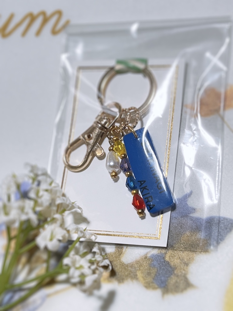 お名前キーホルダー(ヴォルタクション)