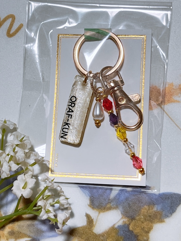 お名前キーホルダー(ドズル社)