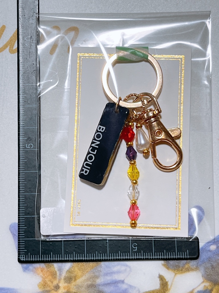 お名前キーホルダー(ドズル社)