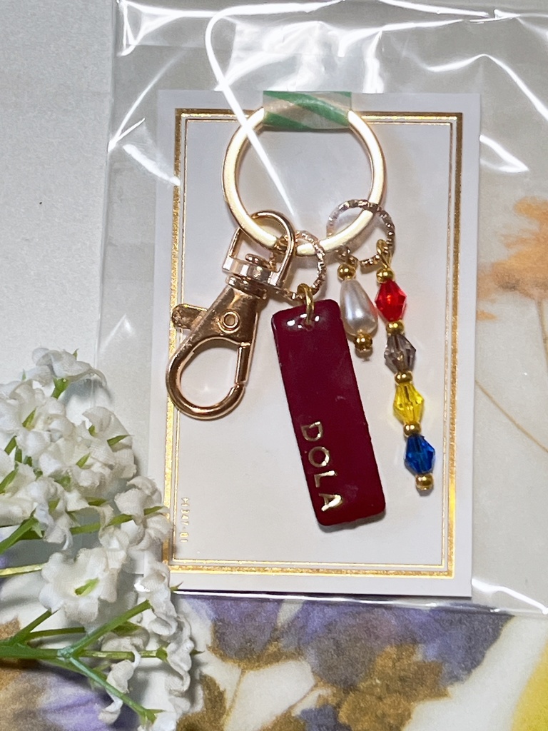 お名前キーホルダー(ド葛本社)